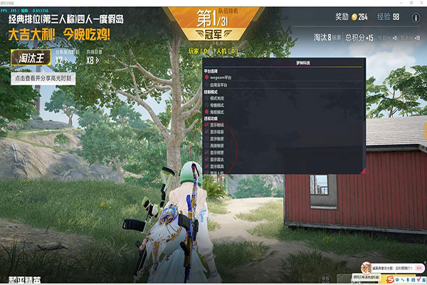 CF星子透视透视自瞄效果
